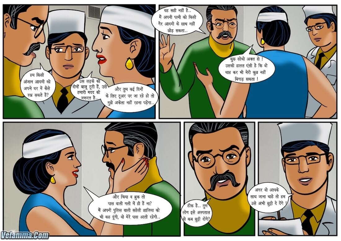 Velamma [Velamma] 35.5 . Velamma - Hindi - Chapter 35 - दुर्घटना [Velamma] – page 11
