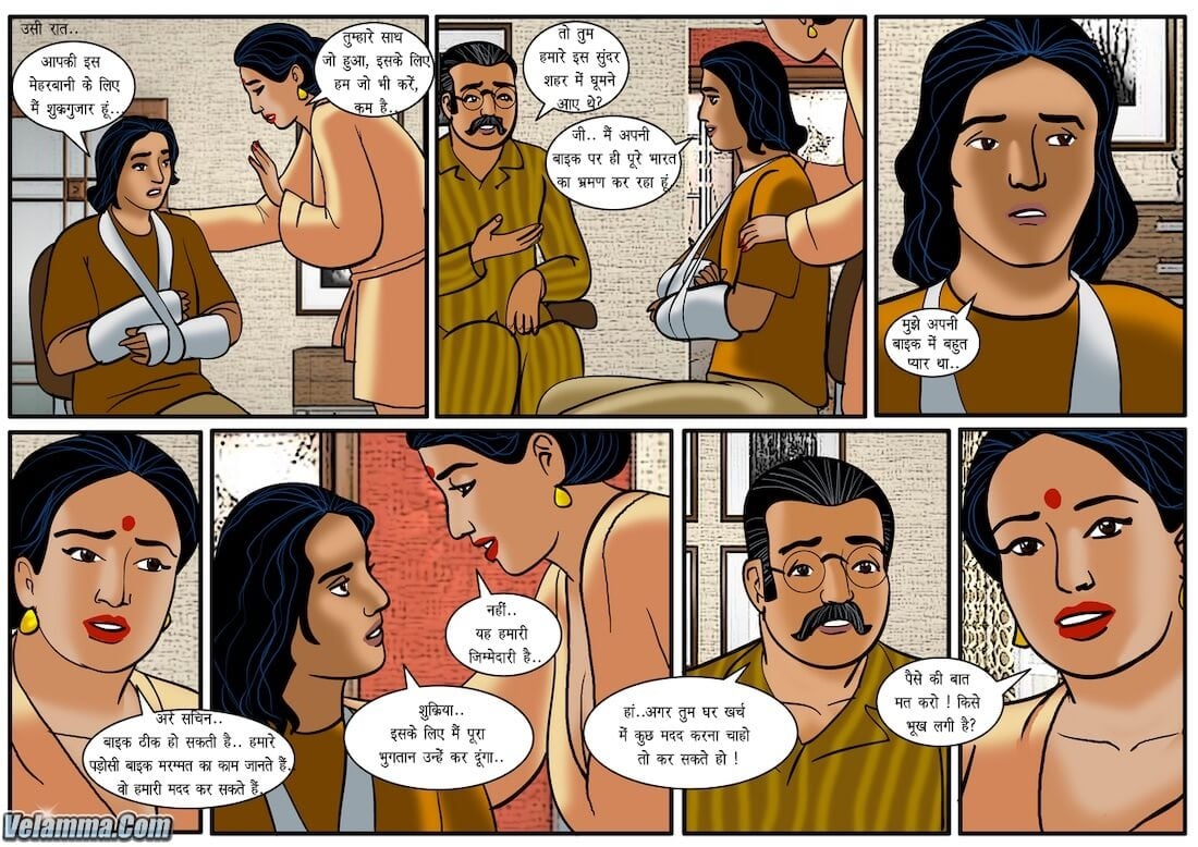 Velamma [Velamma] 35.5 . Velamma - Hindi - Chapter 35 - दुर्घटना [Velamma] – page 12