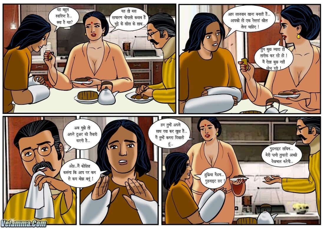 Velamma [Velamma] 35.5 . Velamma - Hindi - Chapter 35 - दुर्घटना [Velamma] – page 13