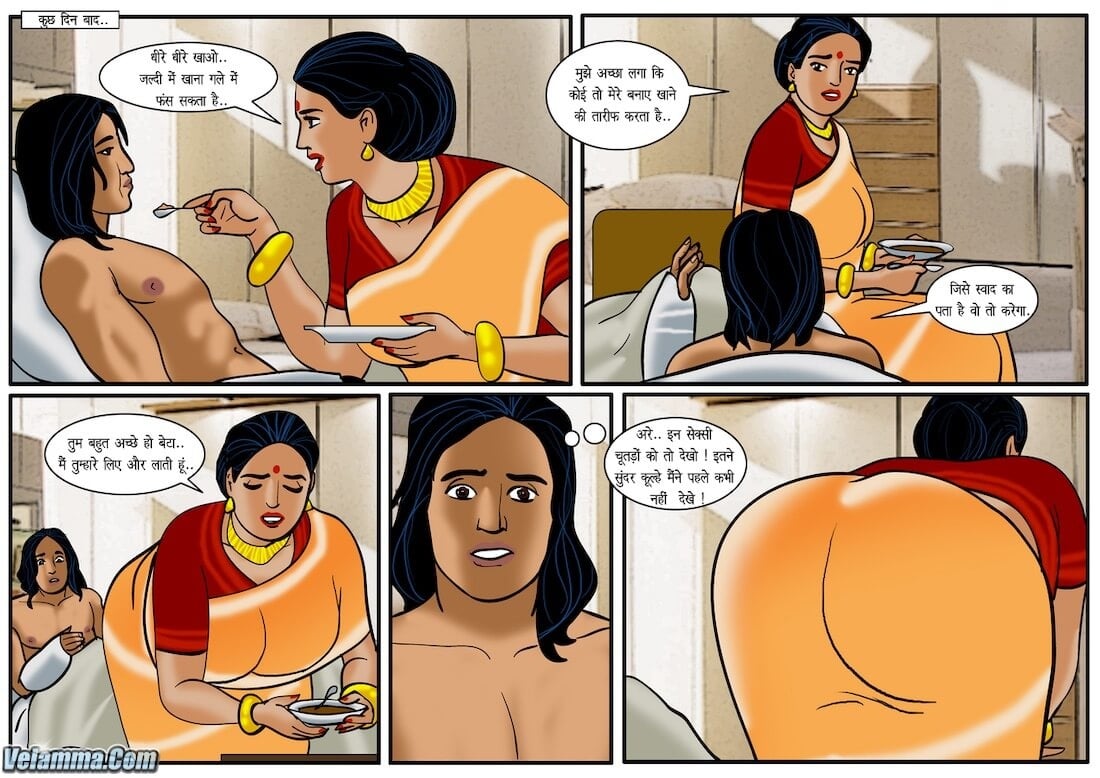 Velamma [Velamma] 35.5 . Velamma - Hindi - Chapter 35 - दुर्घटना [Velamma] – page 21