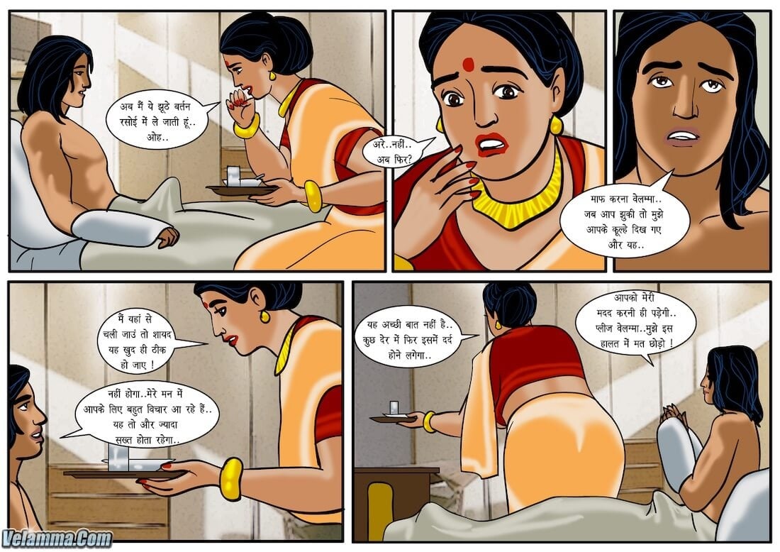 Velamma [Velamma] 35.5 . Velamma - Hindi - Chapter 35 - दुर्घटना [Velamma] – page 22