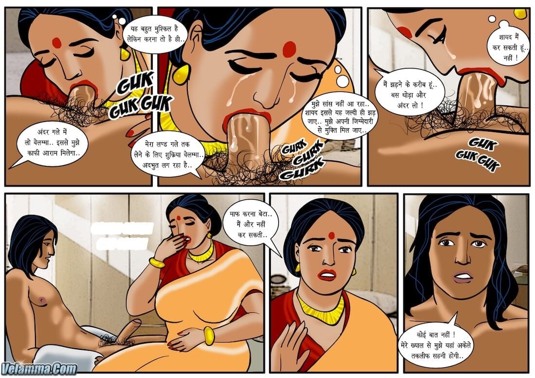 Velamma [Velamma] 35.5 . Velamma - Hindi - Chapter 35 - दुर्घटना [Velamma] – page 24
