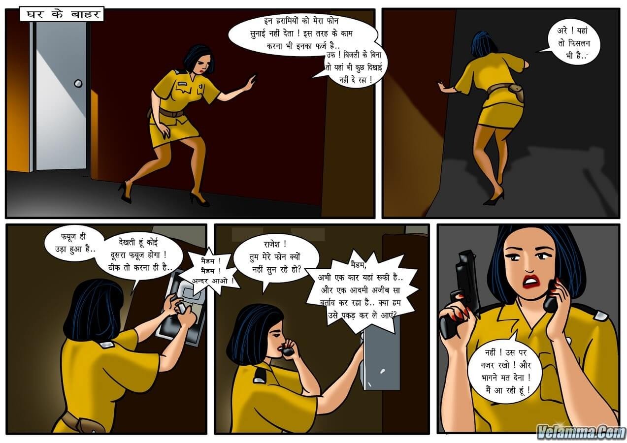 Velamma [Velamma] 17.5 . Velamma - Hindi - Chapter 17 - शिकार [Velamma] – page 12