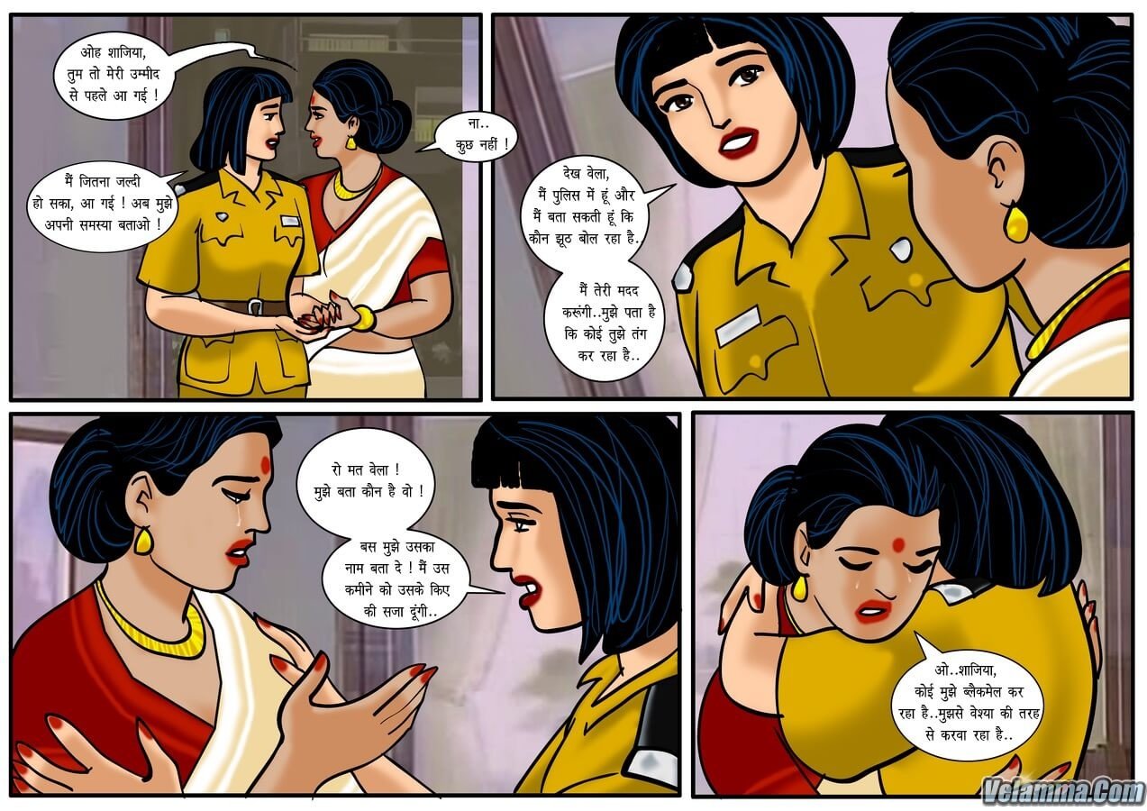 Velamma [Velamma] 17.5 . Velamma - Hindi - Chapter 17 - शिकार [Velamma] – page 3