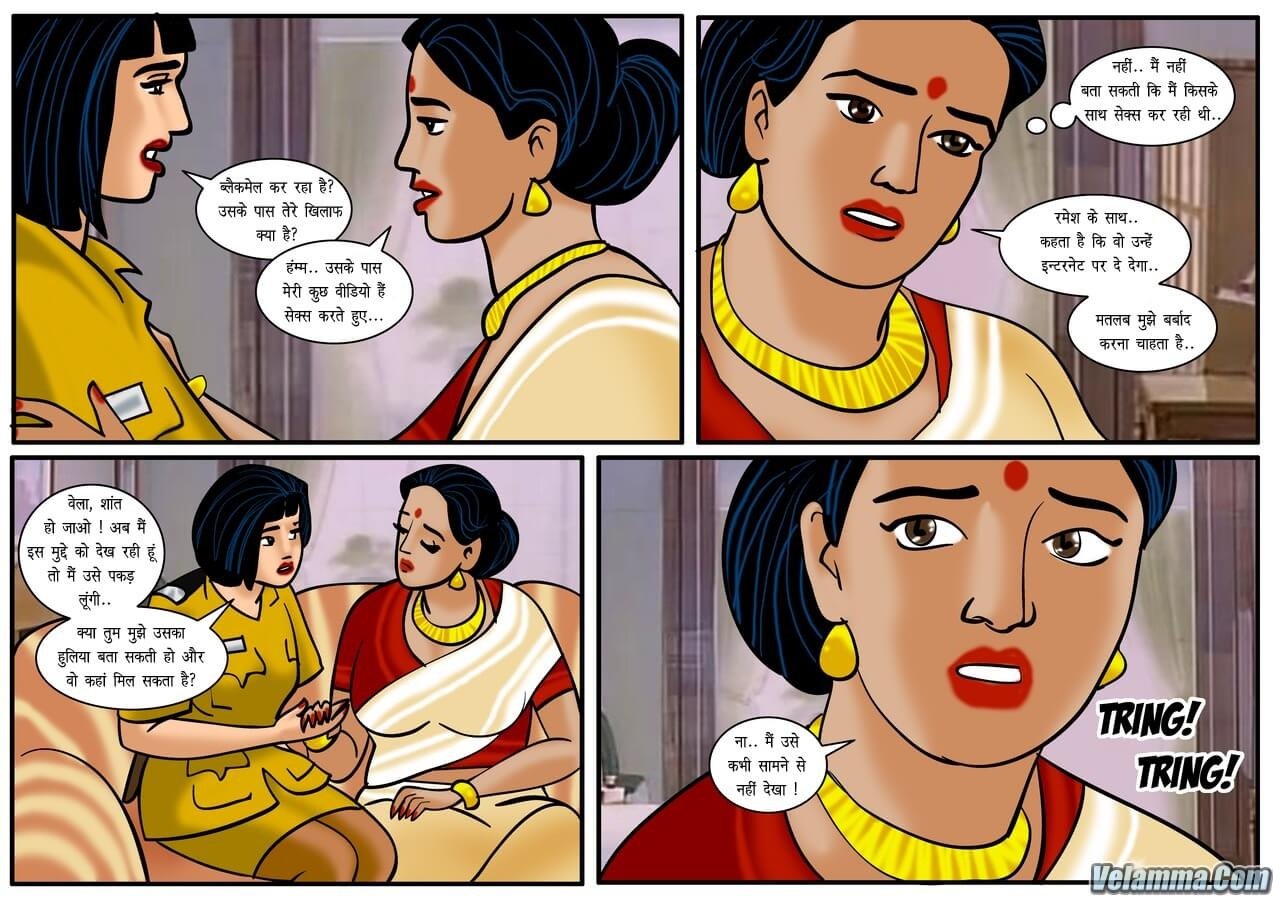 Velamma [Velamma] 17.5 . Velamma - Hindi - Chapter 17 - शिकार [Velamma] – page 4