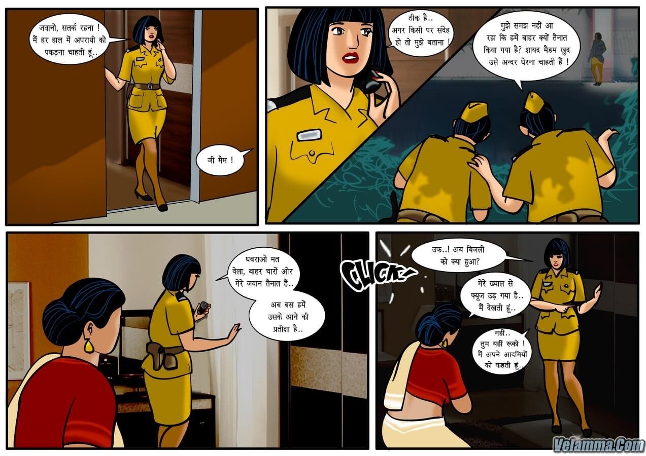 Velamma [Velamma] 17.5 . Velamma - Hindi - Chapter 17 - शिकार [Velamma] – page 7