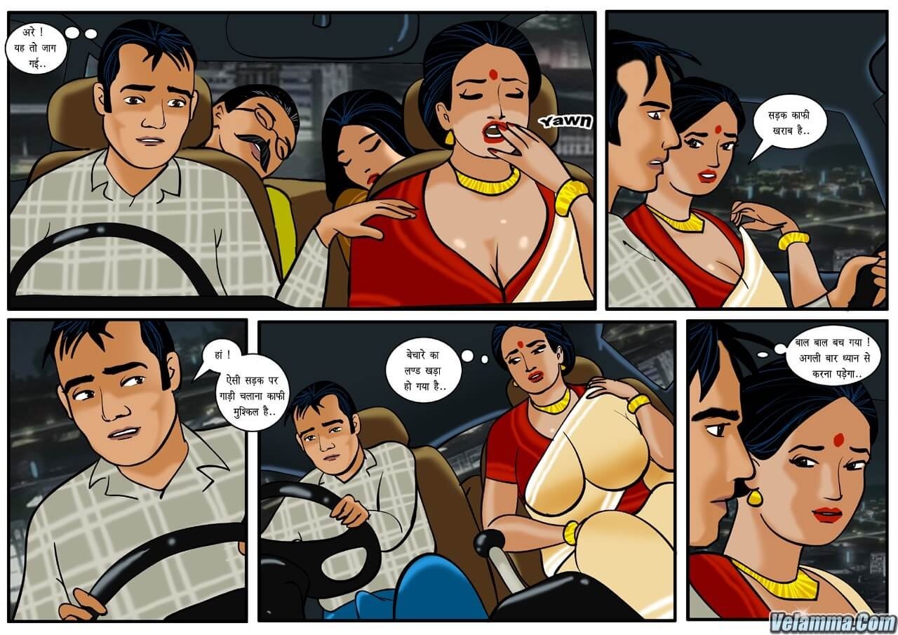 Velamma [Velamma] 13.5 . Velamma - Hindi - Chapter 13 - यात्रा के मध्य में [Velamma] – page 10