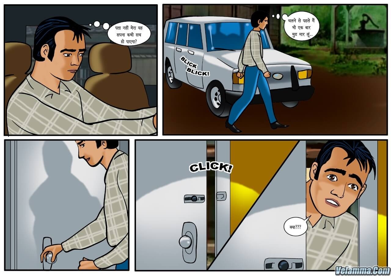 Velamma [Velamma] 13.5 . Velamma - Hindi - Chapter 13 - यात्रा के मध्य में [Velamma] – page 13