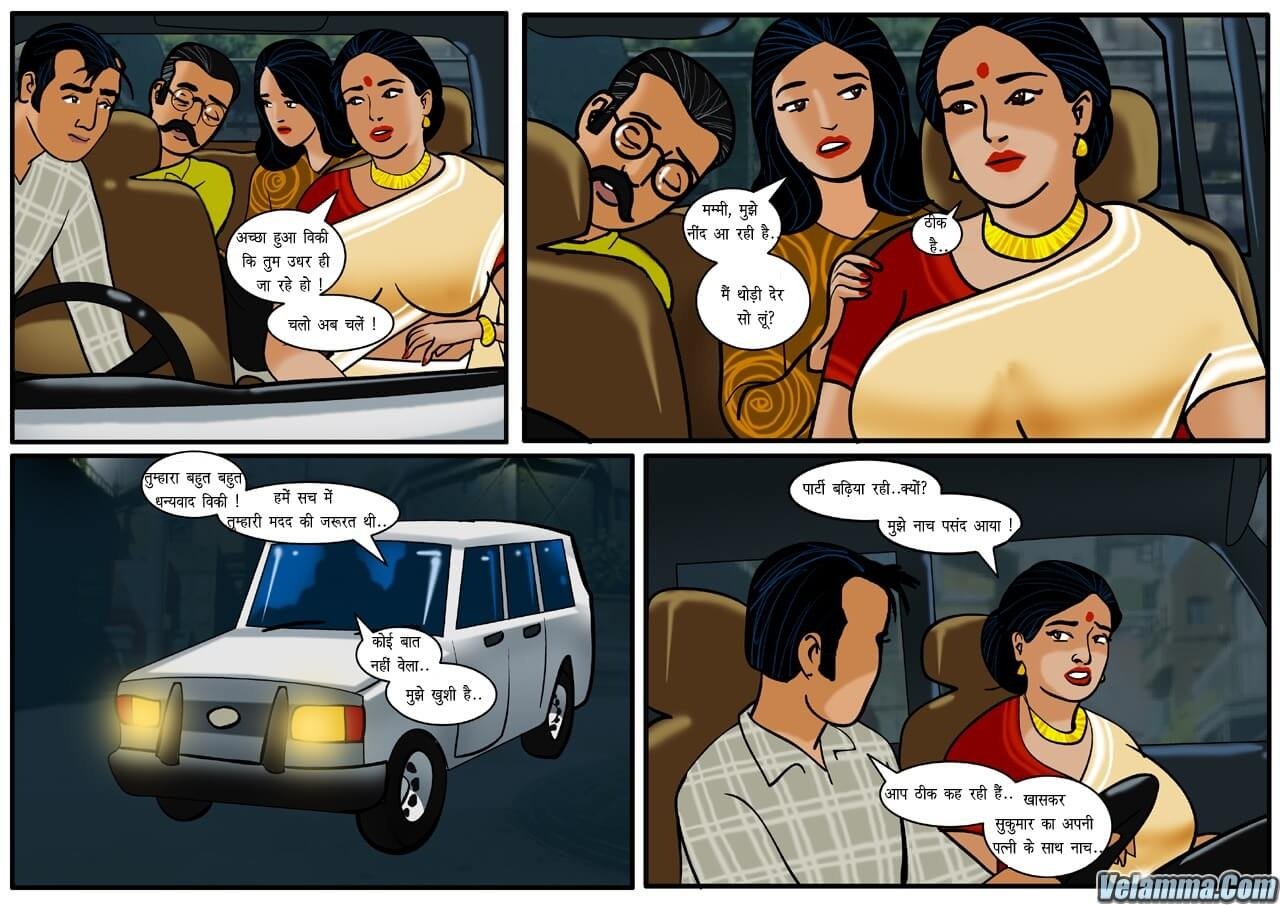 Velamma [Velamma] 13.5 . Velamma - Hindi - Chapter 13 - यात्रा के मध्य में [Velamma] – page 3