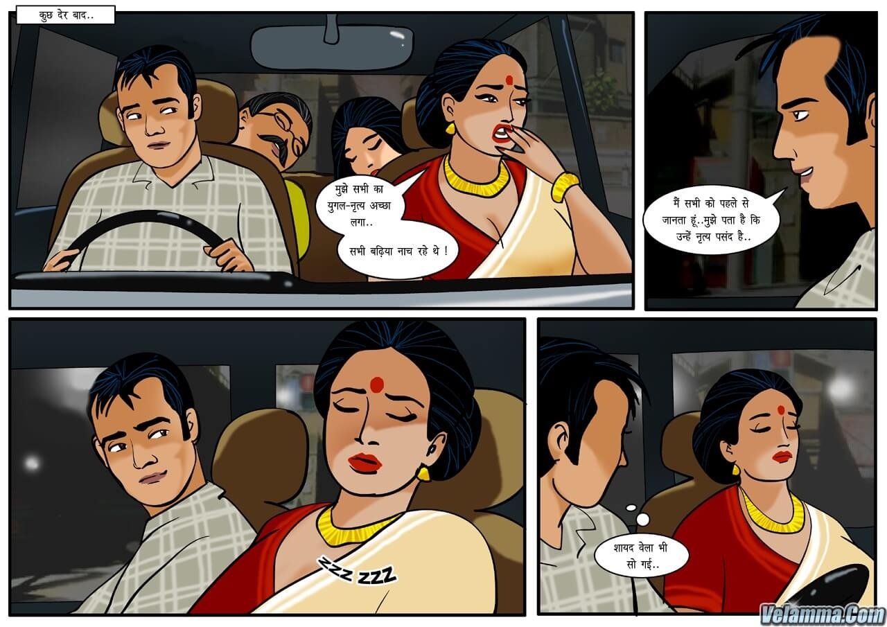 Velamma [Velamma] 13.5 . Velamma - Hindi - Chapter 13 - यात्रा के मध्य में [Velamma] – page 4