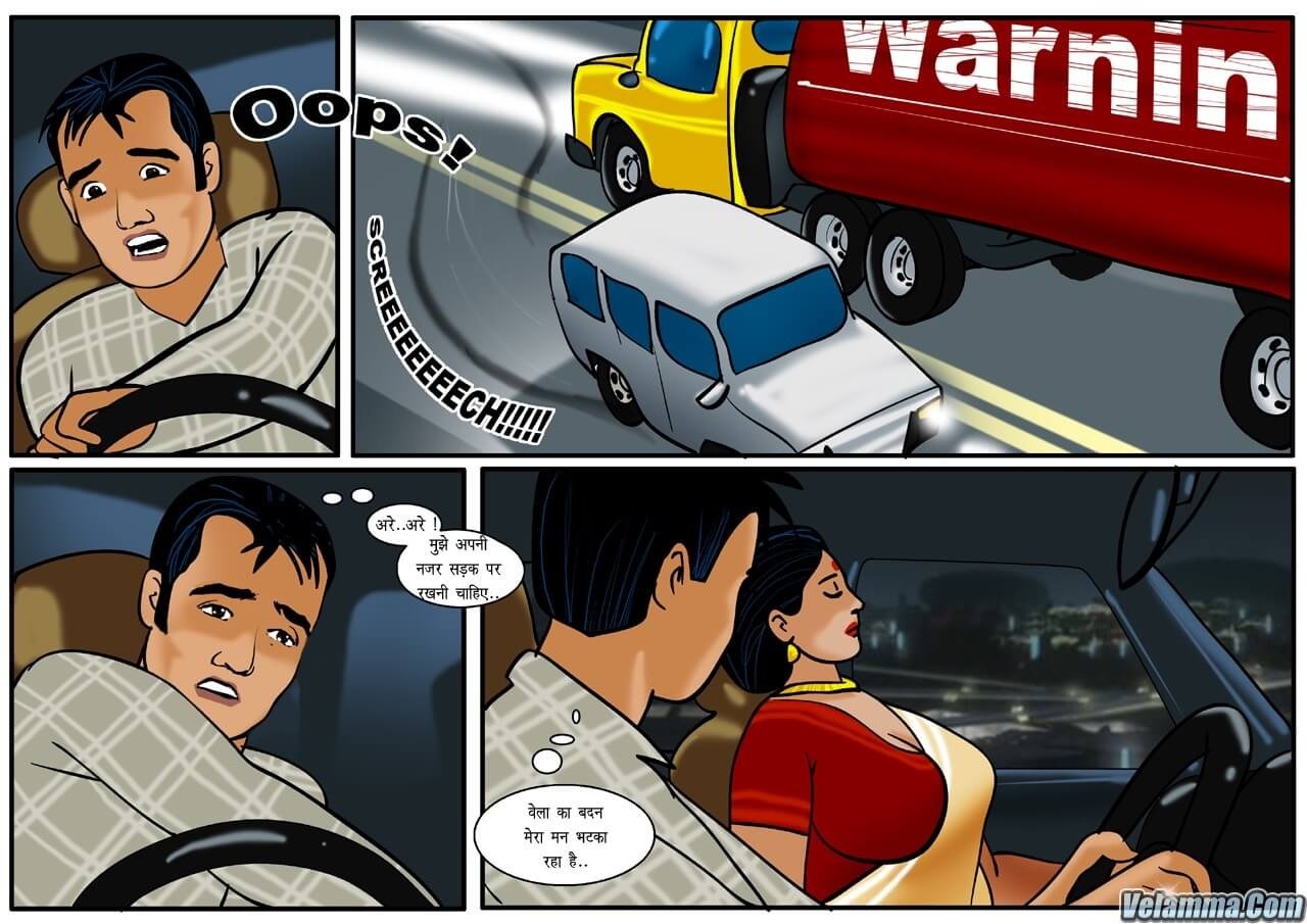 Velamma [Velamma] 13.5 . Velamma - Hindi - Chapter 13 - यात्रा के मध्य में [Velamma] – page 6