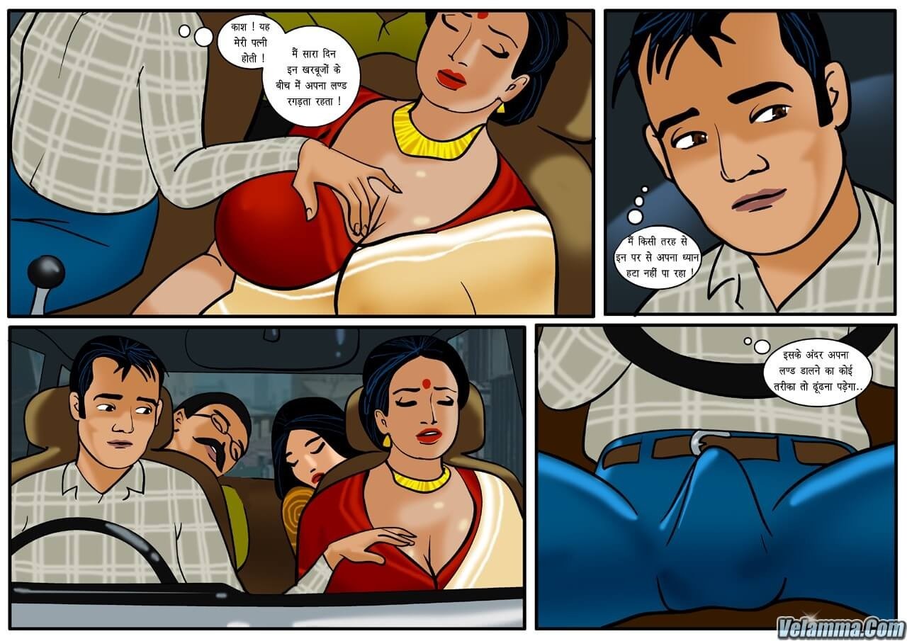 Velamma [Velamma] 13.5 . Velamma - Hindi - Chapter 13 - यात्रा के मध्य में [Velamma] – page 8