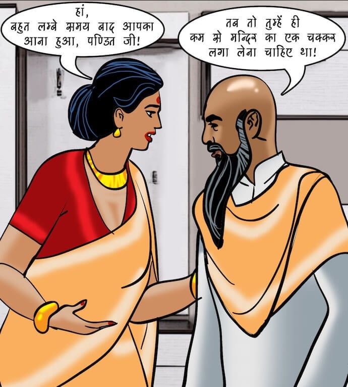 Velamma [Velamma] 95.5 . Velamma - Hindi - Chapter 95 - शादी के लिए बयाना [Velamma] – page 14