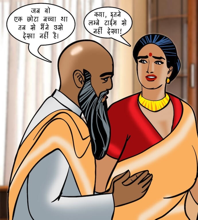 Velamma [Velamma] 95.5 . Velamma - Hindi - Chapter 95 - शादी के लिए बयाना [Velamma] – page 17
