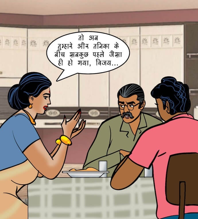 Velamma [Velamma] 95.5 . Velamma - Hindi - Chapter 95 - शादी के लिए बयाना [Velamma] – page 2