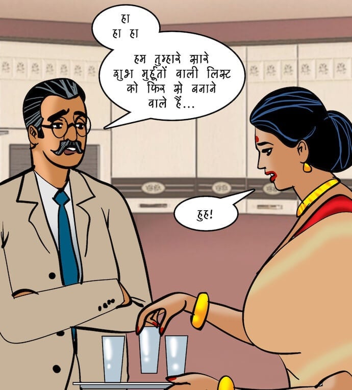 Velamma [Velamma] 95.5 . Velamma - Hindi - Chapter 95 - शादी के लिए बयाना [Velamma] – page 21