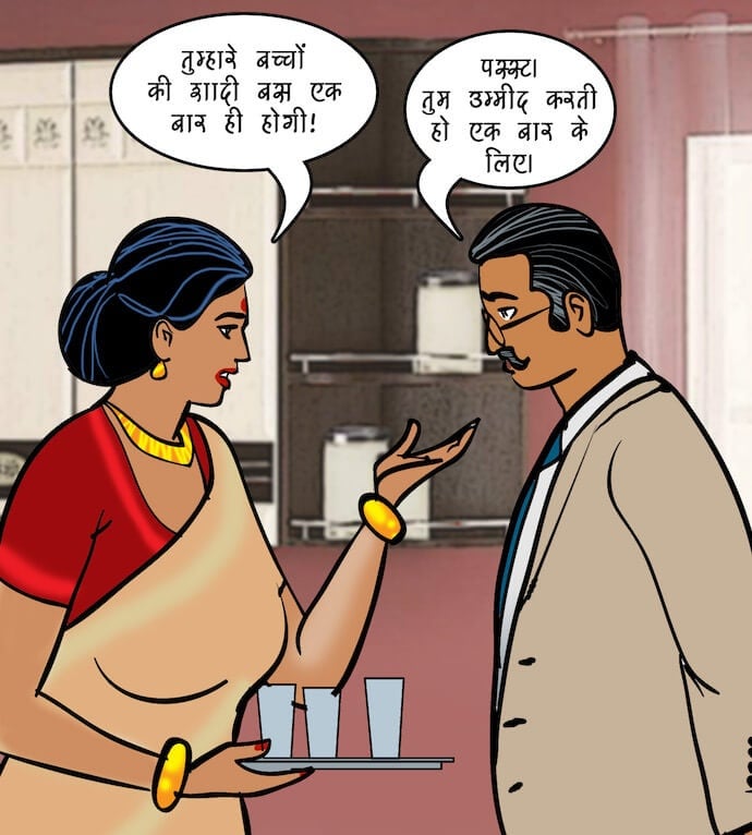 Velamma [Velamma] 95.5 . Velamma - Hindi - Chapter 95 - शादी के लिए बयाना [Velamma] – page 22