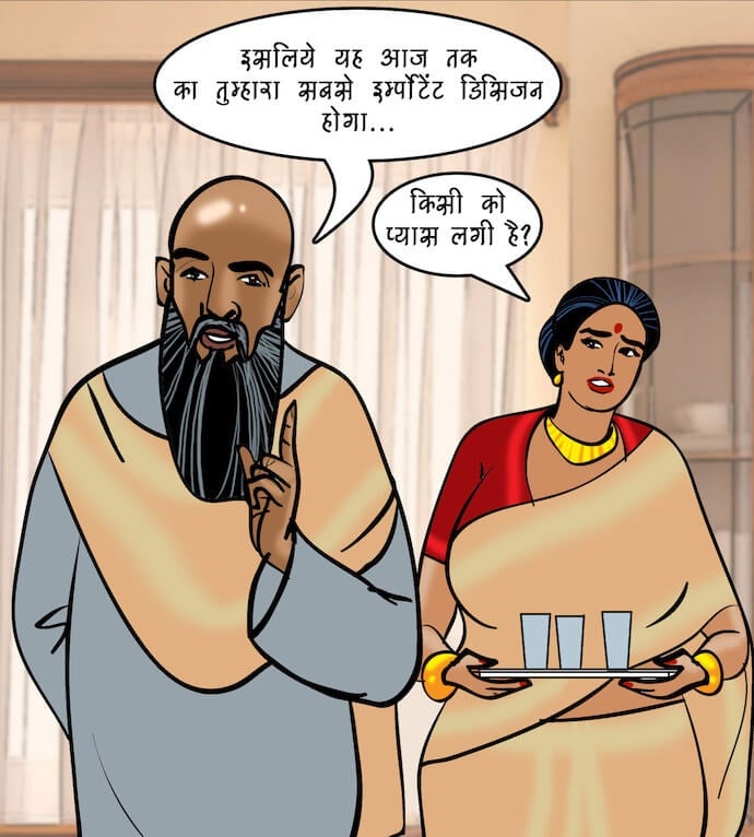 Velamma [Velamma] 95.5 . Velamma - Hindi - Chapter 95 - शादी के लिए बयाना [Velamma] – page 23