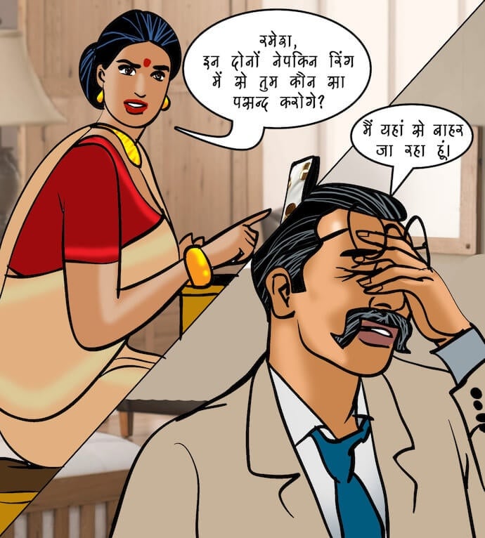 Velamma [Velamma] 95.5 . Velamma - Hindi - Chapter 95 - शादी के लिए बयाना [Velamma] – page 27