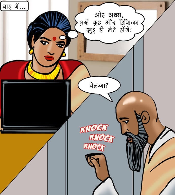 Velamma [Velamma] 95.5 . Velamma - Hindi - Chapter 95 - शादी के लिए बयाना [Velamma] – page 29