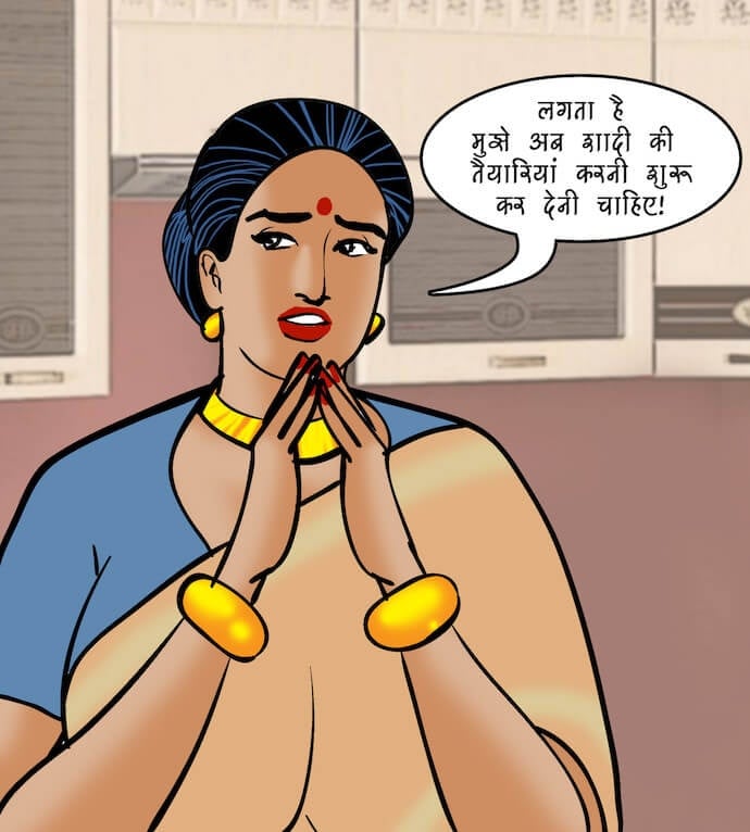 Velamma [Velamma] 95.5 . Velamma - Hindi - Chapter 95 - शादी के लिए बयाना [Velamma] – page 3