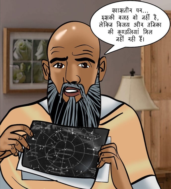 Velamma [Velamma] 95.5 . Velamma - Hindi - Chapter 95 - शादी के लिए बयाना [Velamma] – page 32