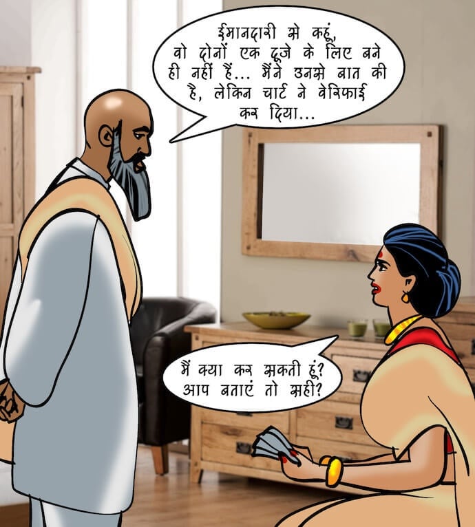 Velamma [Velamma] 95.5 . Velamma - Hindi - Chapter 95 - शादी के लिए बयाना [Velamma] – page 33