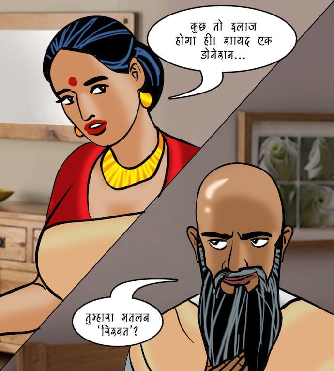Velamma [Velamma] 95.5 . Velamma - Hindi - Chapter 95 - शादी के लिए बयाना [Velamma] – page 35