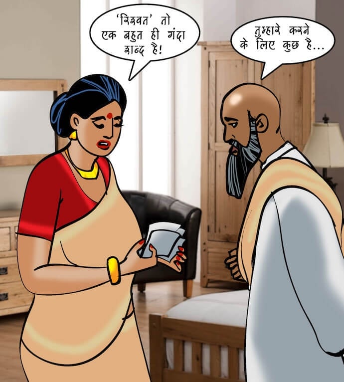 Velamma [Velamma] 95.5 . Velamma - Hindi - Chapter 95 - शादी के लिए बयाना [Velamma] – page 36