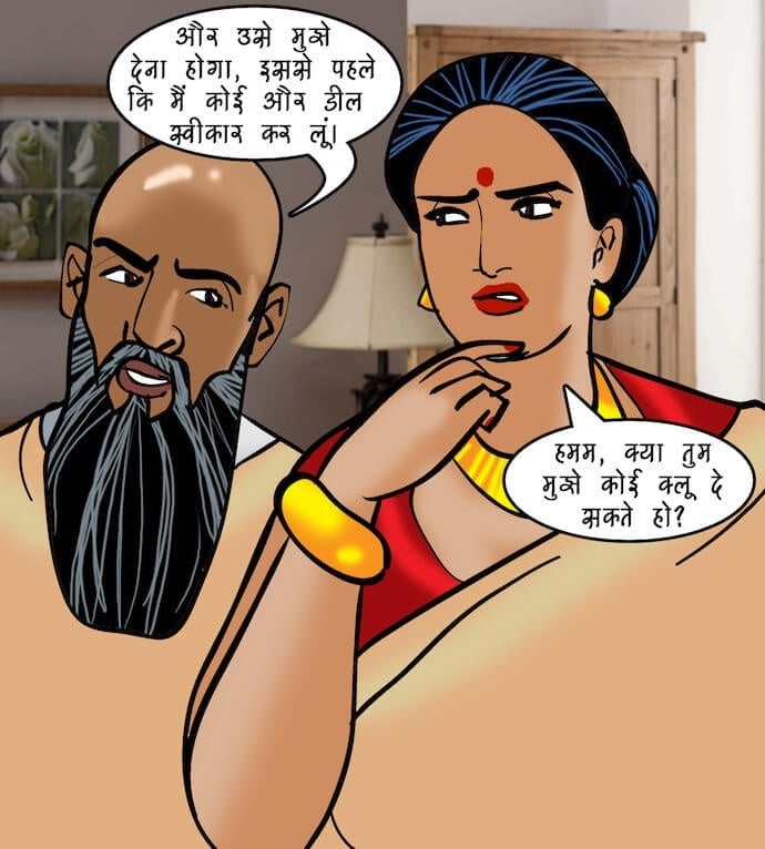 Velamma [Velamma] 95.5 . Velamma - Hindi - Chapter 95 - शादी के लिए बयाना [Velamma] – page 46