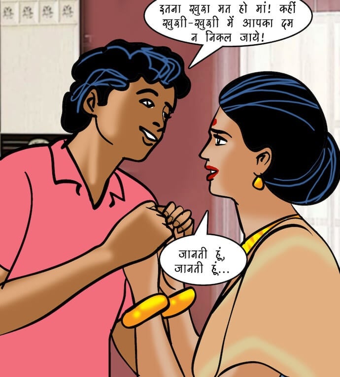 Velamma [Velamma] 95.5 . Velamma - Hindi - Chapter 95 - शादी के लिए बयाना [Velamma] – page 5