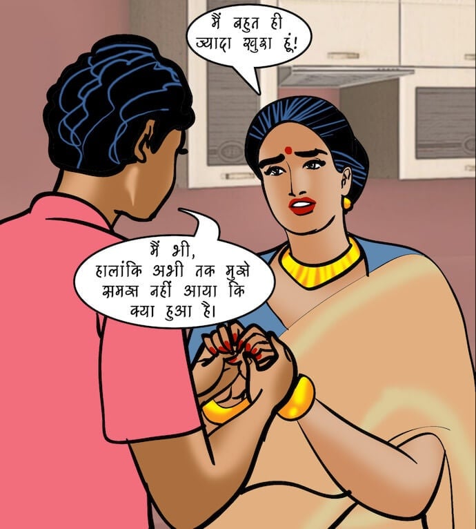 Velamma [Velamma] 95.5 . Velamma - Hindi - Chapter 95 - शादी के लिए बयाना [Velamma] – page 6