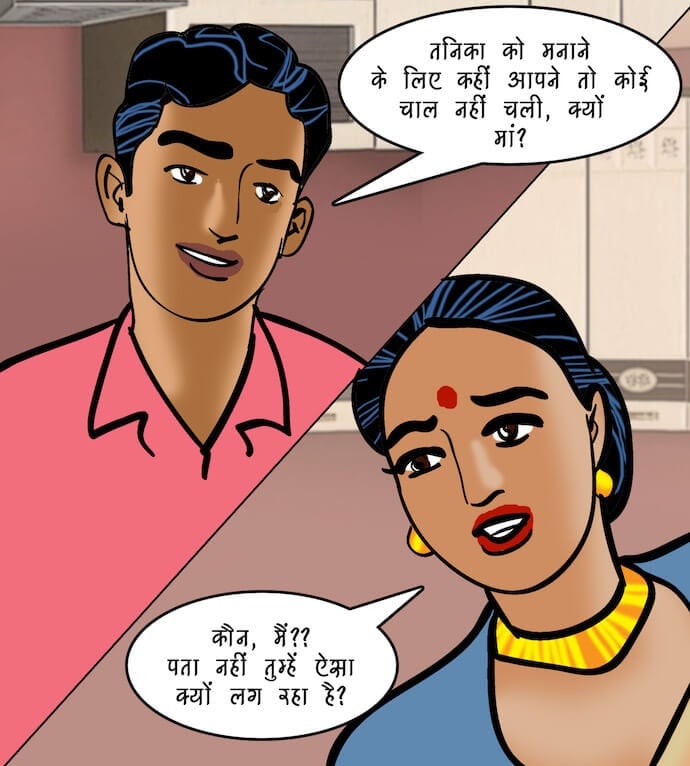 Velamma [Velamma] 95.5 . Velamma - Hindi - Chapter 95 - शादी के लिए बयाना [Velamma] – page 7