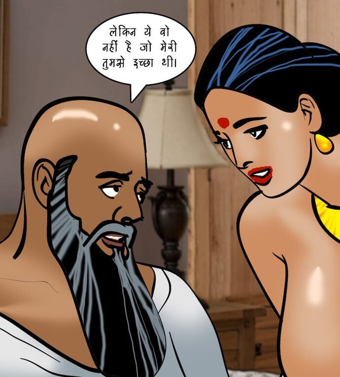 Velamma [Velamma] 95.5 . Velamma - Hindi - Chapter 95 - शादी के लिए बयाना [Velamma] – page 76