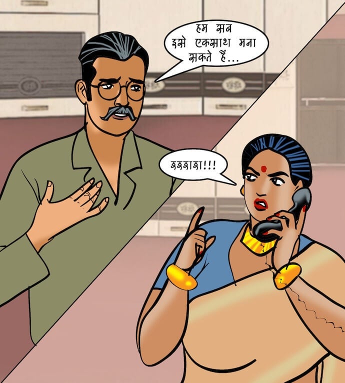 Velamma [Velamma] 95.5 . Velamma - Hindi - Chapter 95 - शादी के लिए बयाना [Velamma] – page 9