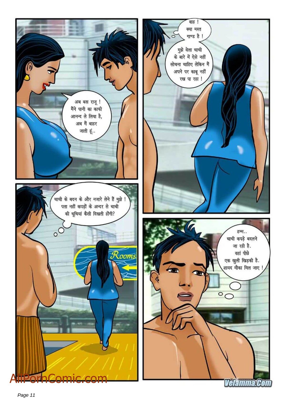Velamma [Velamma] 4.5 . Velamma - Hindi - Chapter 4 [Velamma] – page 11