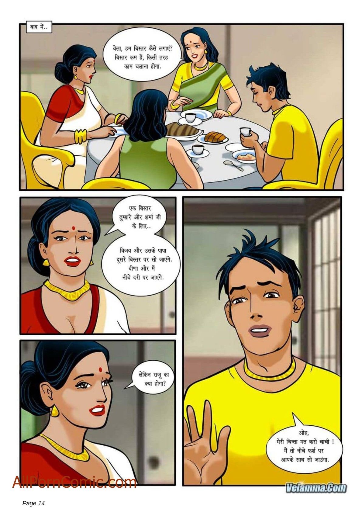 Velamma [Velamma] 4.5 . Velamma - Hindi - Chapter 4 [Velamma] – page 14