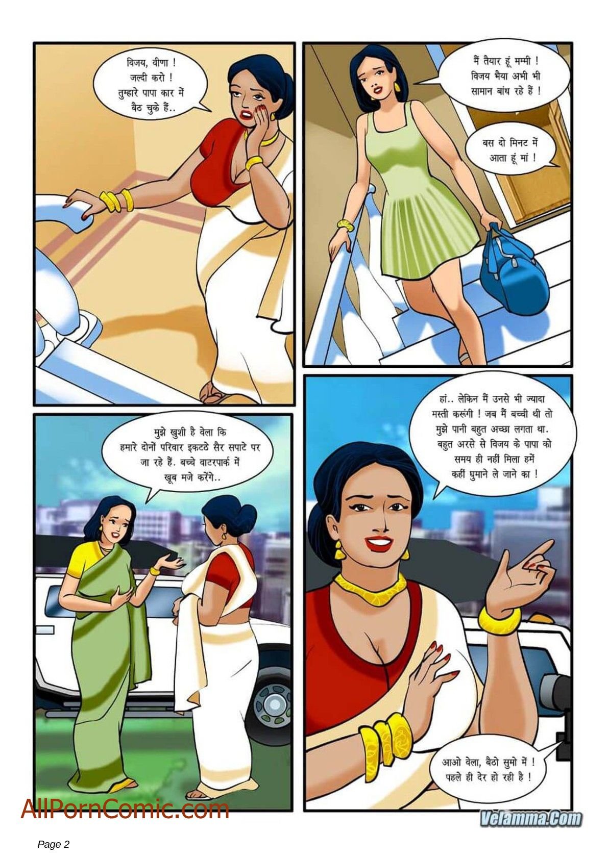 Velamma [Velamma] 4.5 . Velamma - Hindi - Chapter 4 [Velamma] – page 2