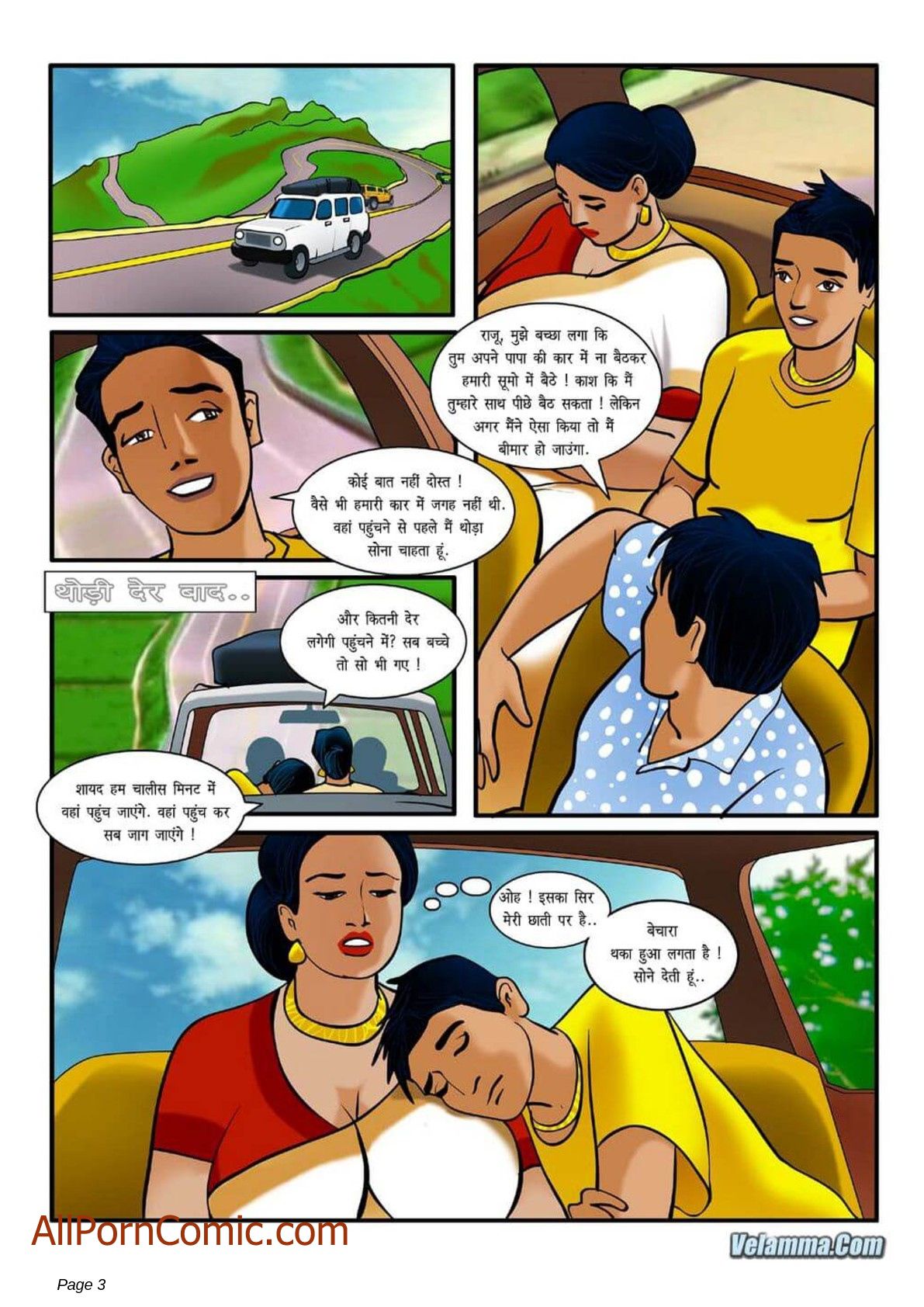 Velamma [Velamma] 4.5 . Velamma - Hindi - Chapter 4 [Velamma] – page 3