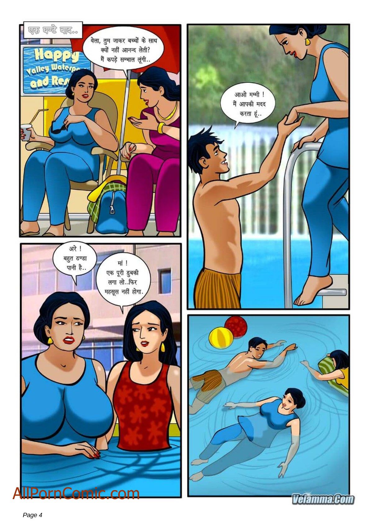 Velamma [Velamma] 4.5 . Velamma - Hindi - Chapter 4 [Velamma] – page 4