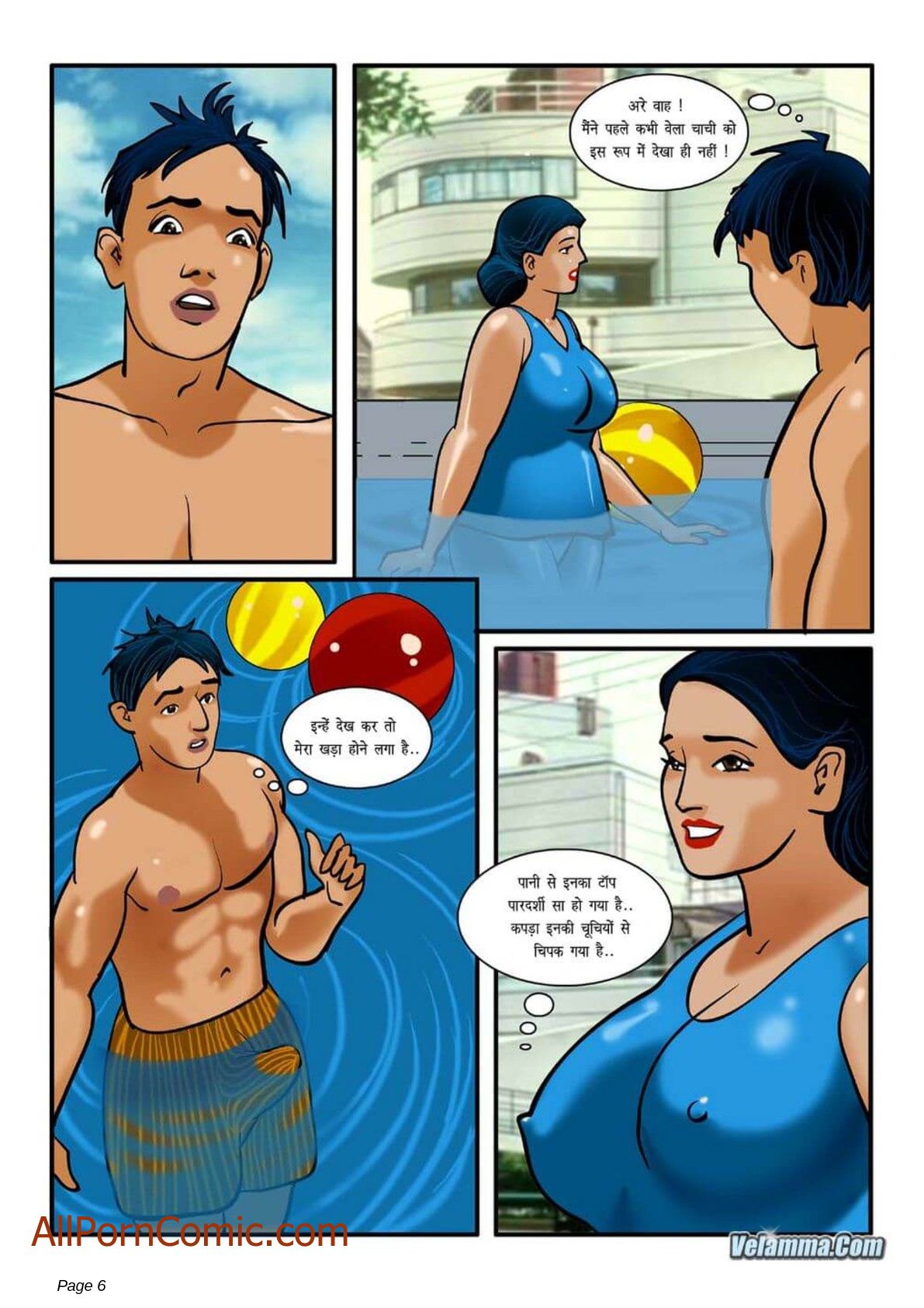 Velamma [Velamma] 4.5 . Velamma - Hindi - Chapter 4 [Velamma] – page 6