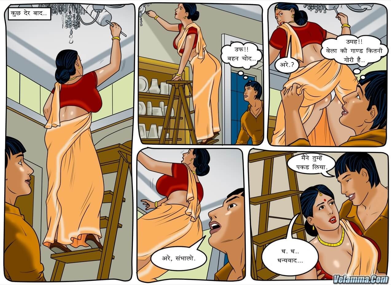 Velamma [Velamma] 51.5 . Velamma - Hindi - Chapter 51 - भारतीय नौकरानी [Velamma] – page 10