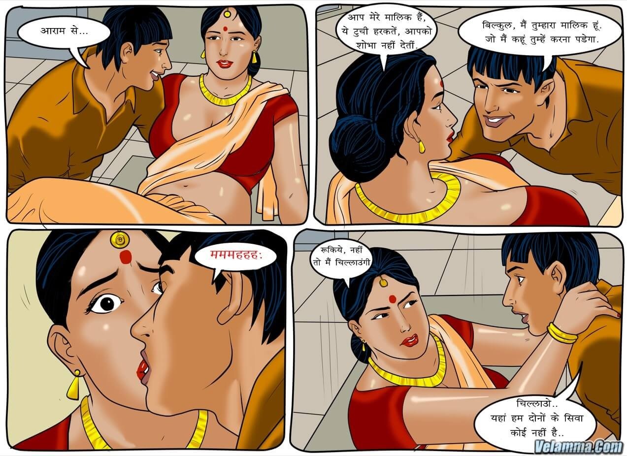 Velamma [Velamma] 51.5 . Velamma - Hindi - Chapter 51 - भारतीय नौकरानी [Velamma] – page 11
