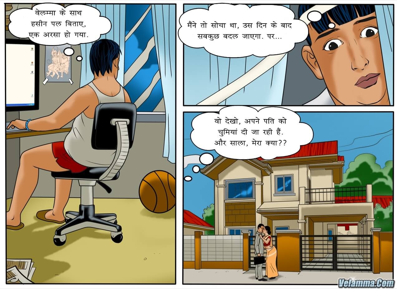 Velamma [Velamma] 51.5 . Velamma - Hindi - Chapter 51 - भारतीय नौकरानी [Velamma] – page 2