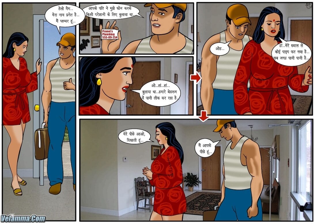 Velamma [Velamma] 31.5 . Velamma - Hindi - Chapter 31 - प्लंबिंग प्रॉब्लम [Velamma] – page 6