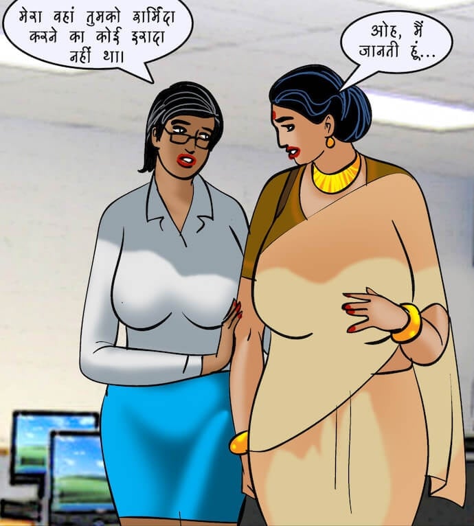 Velamma [Velamma] 88.5 . Velamma - Hindi - Chapter 88 - रोमांचक खेल [Velamma] – page 10