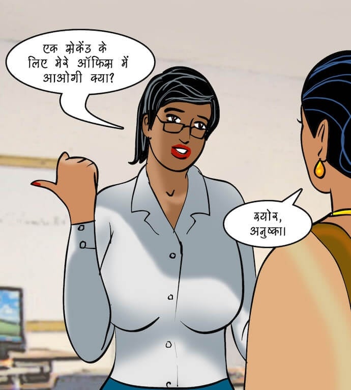 Velamma [Velamma] 88.5 . Velamma - Hindi - Chapter 88 - रोमांचक खेल [Velamma] – page 12