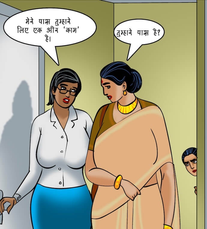 Velamma [Velamma] 88.5 . Velamma - Hindi - Chapter 88 - रोमांचक खेल [Velamma] – page 14