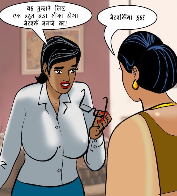 Velamma [Velamma] 88.5 . Velamma - Hindi - Chapter 88 - रोमांचक खेल [Velamma] – page 16