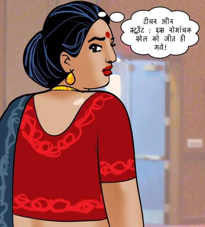 Velamma [Velamma] 88.5 . Velamma - Hindi - Chapter 88 - रोमांचक खेल [Velamma] – page 149